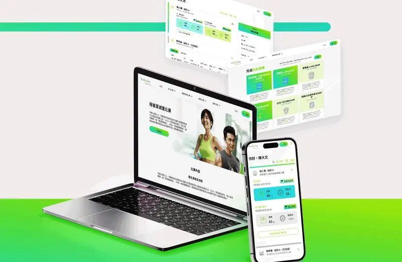 Amway Nutrilite™ - Weight Management Competition Platform project image